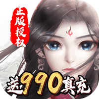 尘缘红包版
