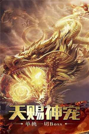 网通1.76合击