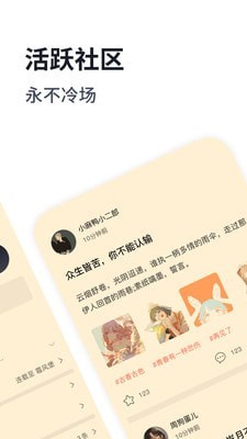 dailyhear（龙眼小说）