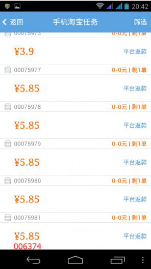 没脸猫