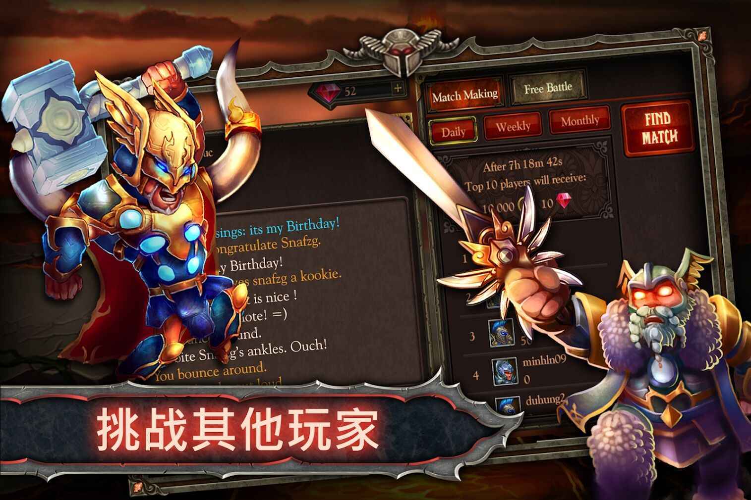怨气骑士