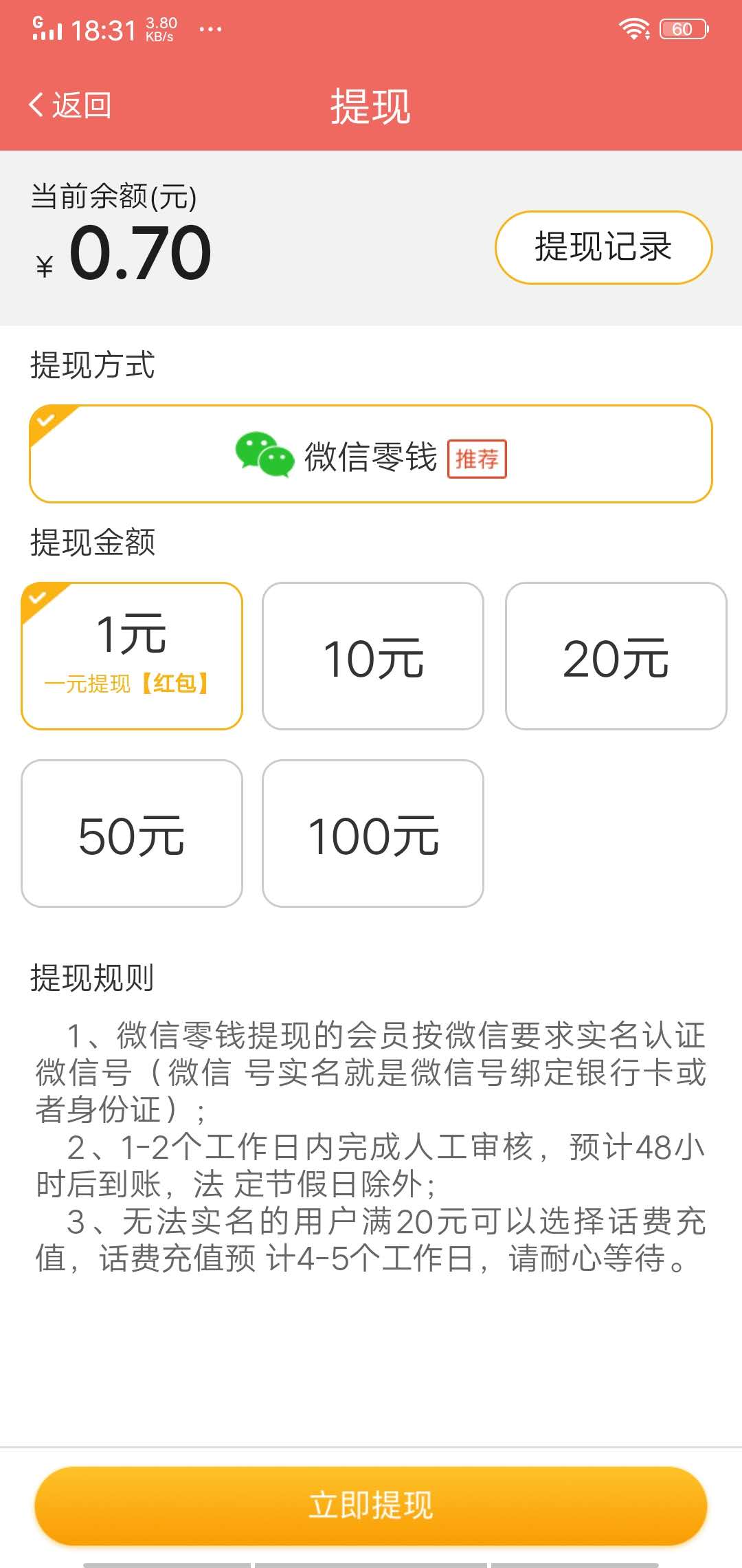 休闲资讯