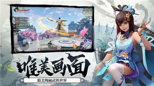御剑诀1.0.0