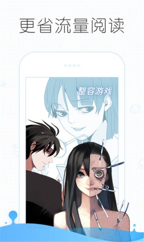iComics