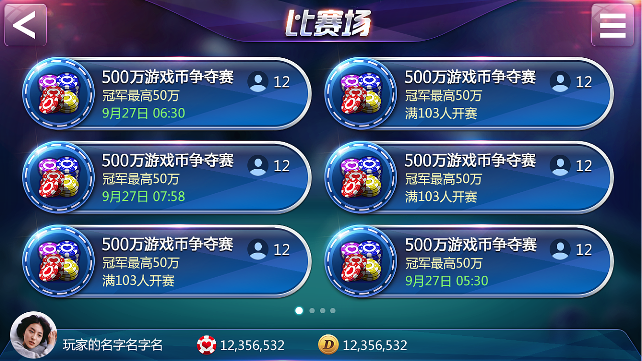 棋牌十大排行榜