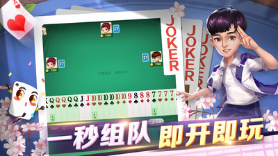 良心棋牌排行