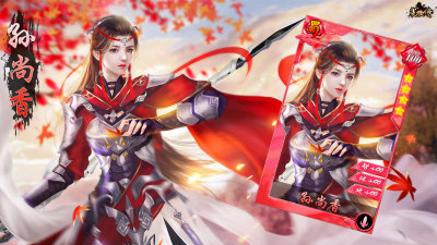 三国后宫团游戏