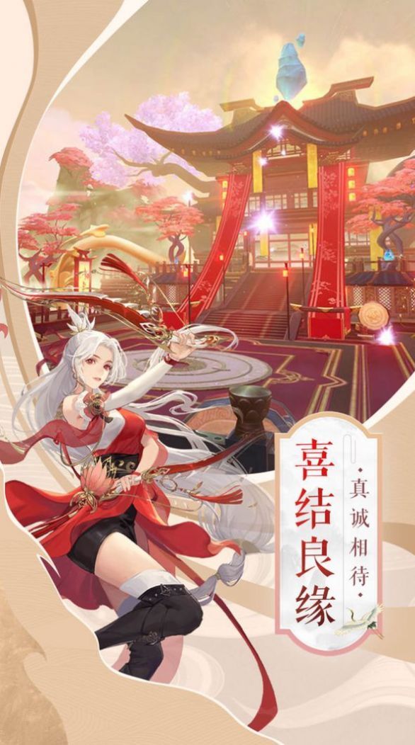 御剑诀之武林至尊