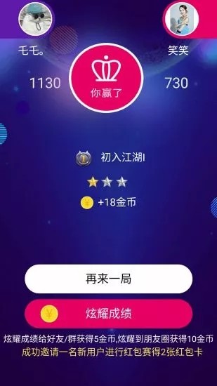 爱答题