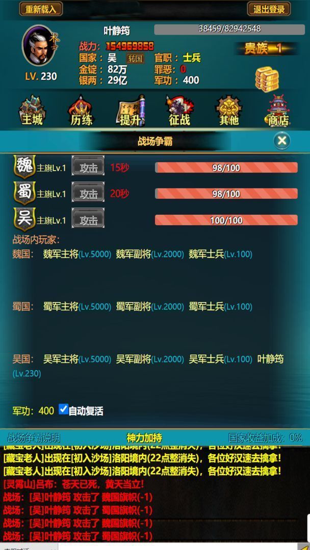 三国YH
