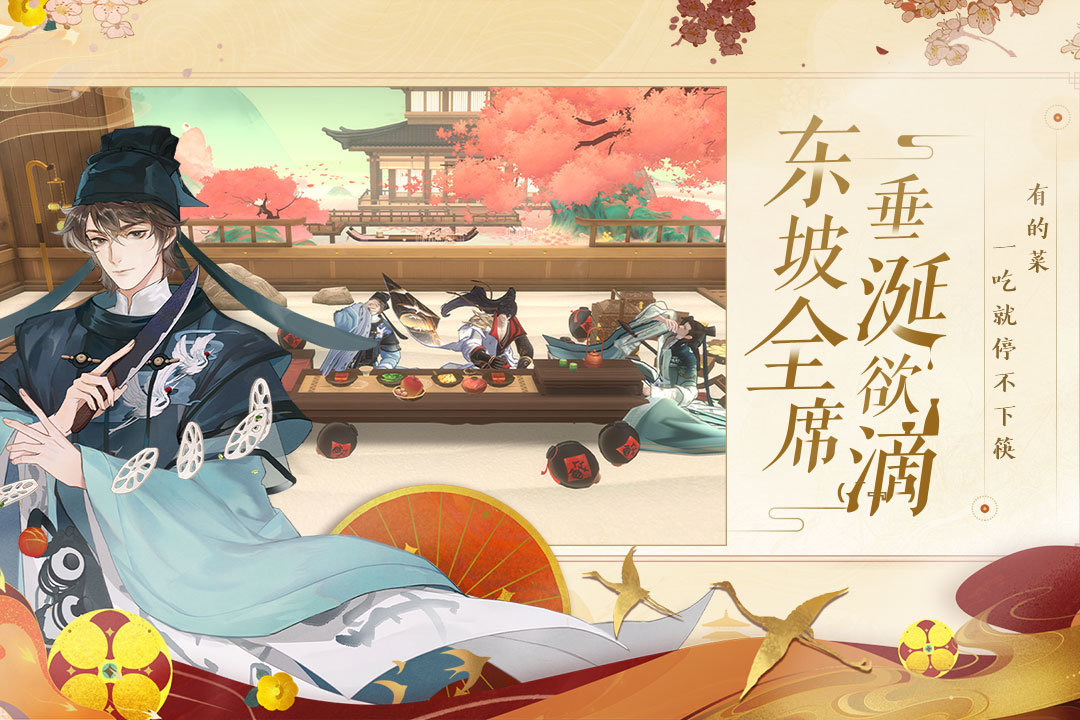 7477手游九尾妖神