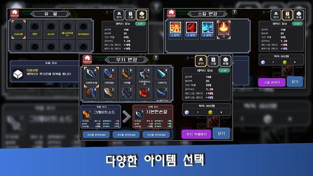 히어로 크래프트（英雄工艺）