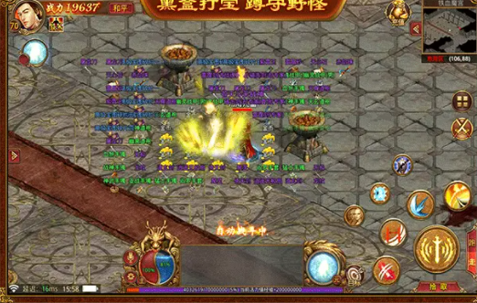 清风传世v1.0