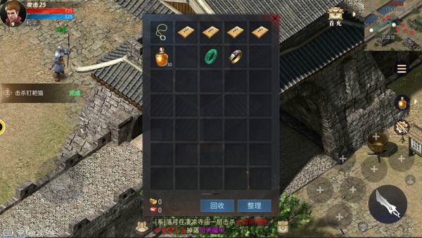 傲世龙城首发版