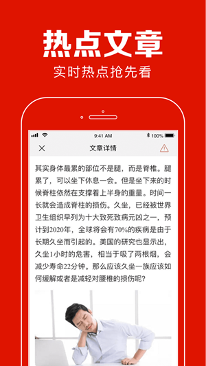 聚看点
