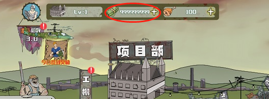 建筑队大战僵尸无广告版
