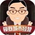 谁是首富折扣服