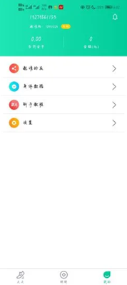 爱动宝