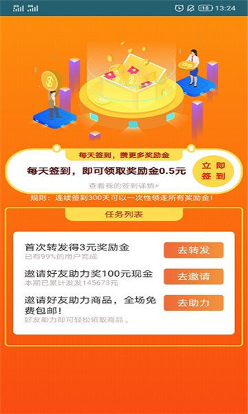 石头网