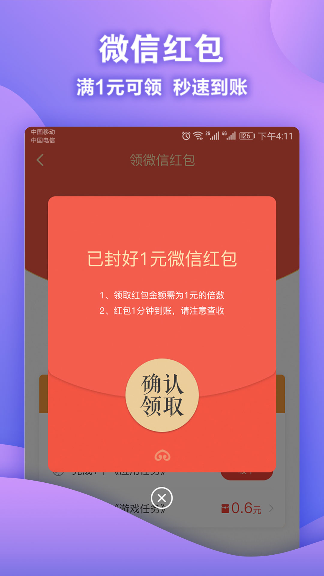 OK趣玩