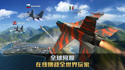 Ace Force（空战争锋）
