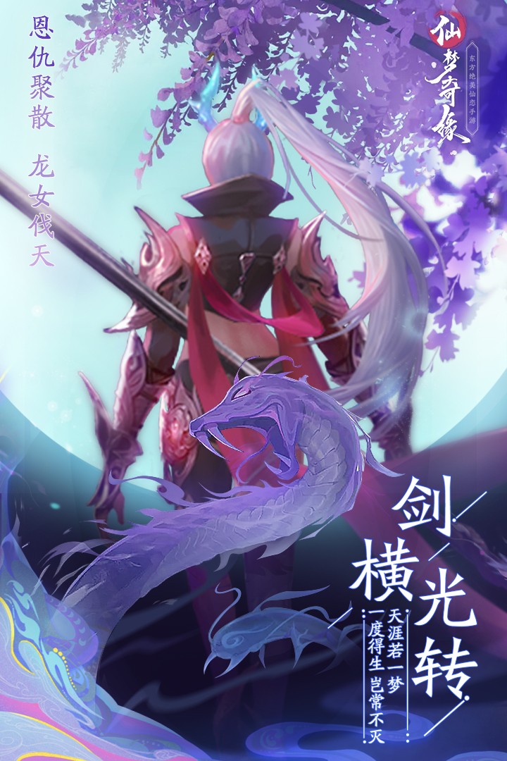 封天决免费元宝版