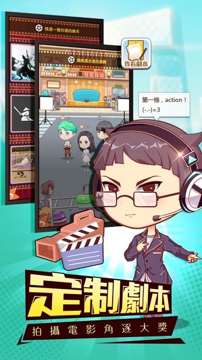 咖位我最大2021