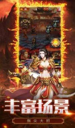 阳光传奇v1.0
