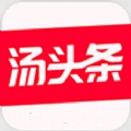 汤头条无限次数