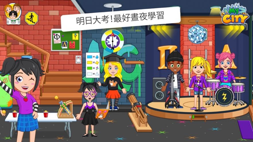 My City : College Dorm Friends（我的城市大学舍友）