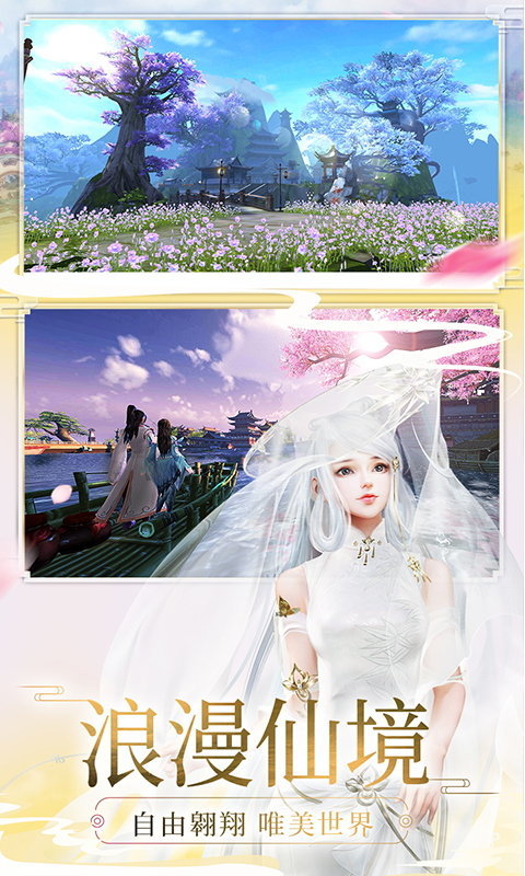 天灵诀打金版