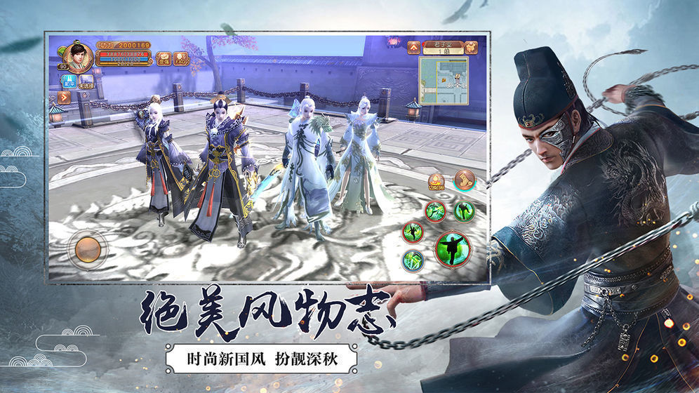 九阴绝学地藏版游戏红包版