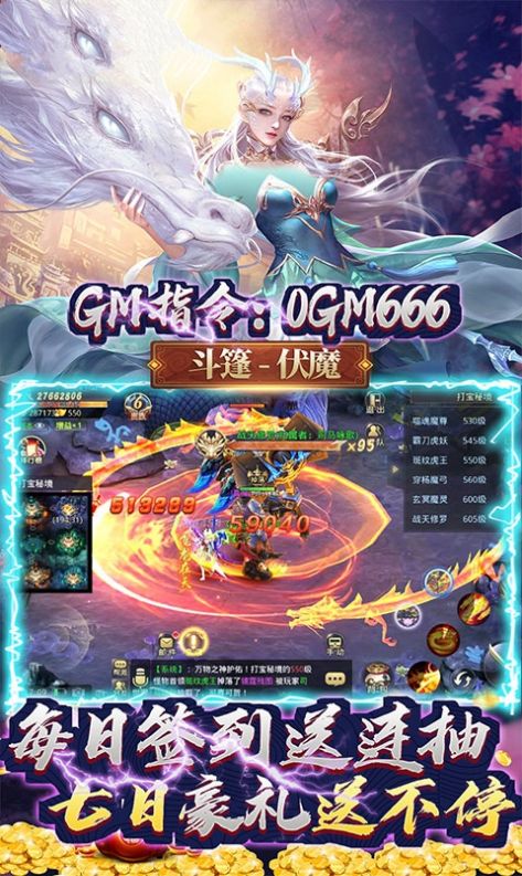 武庚纪之黑天龙