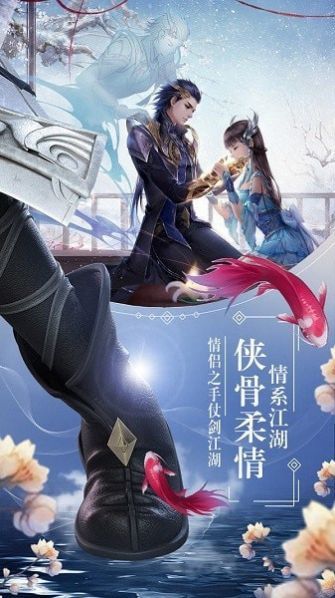 永夜传说