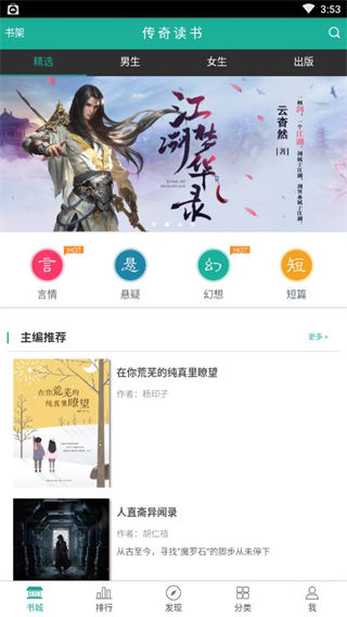 樱桃小说