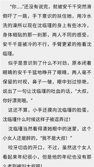 畅想阅读