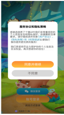 cocosModel（养了个猪红包版）