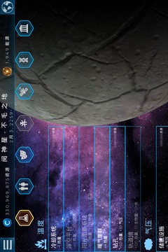 飞跃星球5.12版本