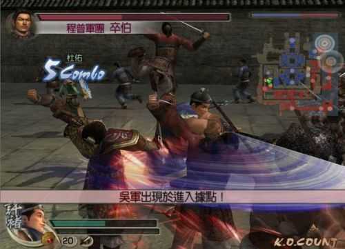 真三国无双手游1.0.0