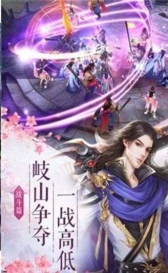 御龙弑天1.0.0