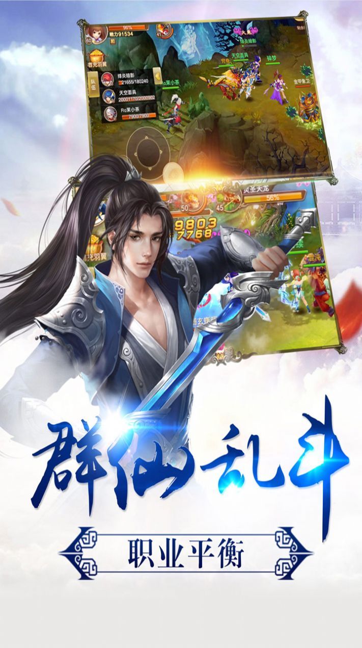 梦幻天姬手游福利版