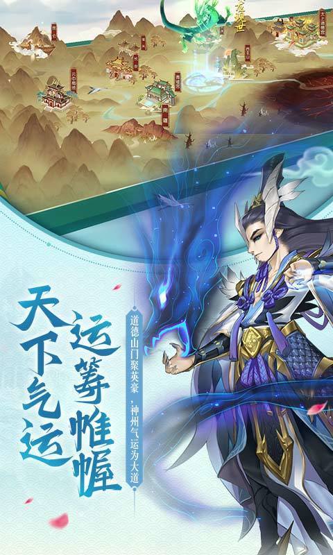 尘缘红包版