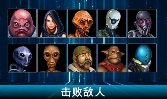 Galactic Emperor（银河皇帝太空战争）