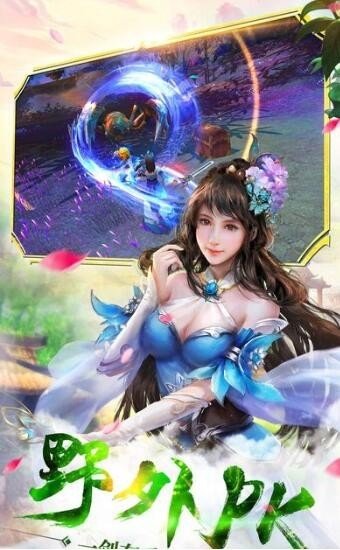 琅琊纪