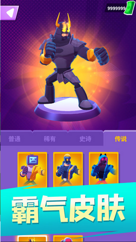 无敌大英雄