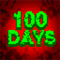 求生100天免广告