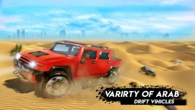 DriftDubai（迪拜沙漠漂移之王）