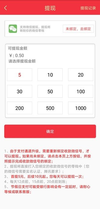 报春花