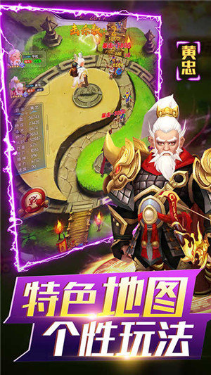 无双战将