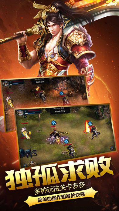 龙王高爆版